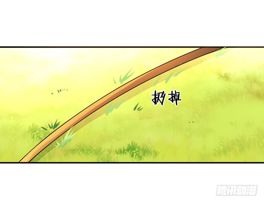 故意接近-第6话