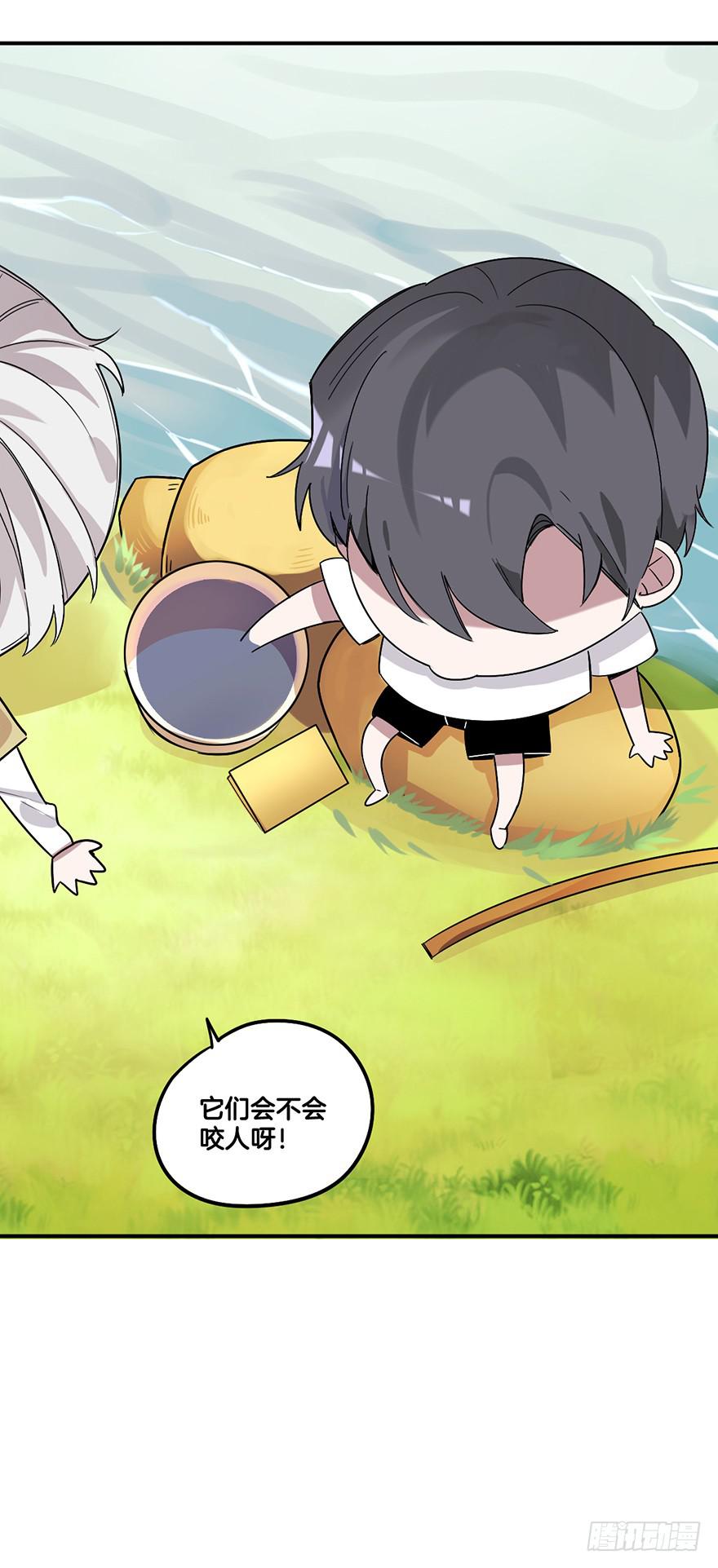 故意接近-第6话