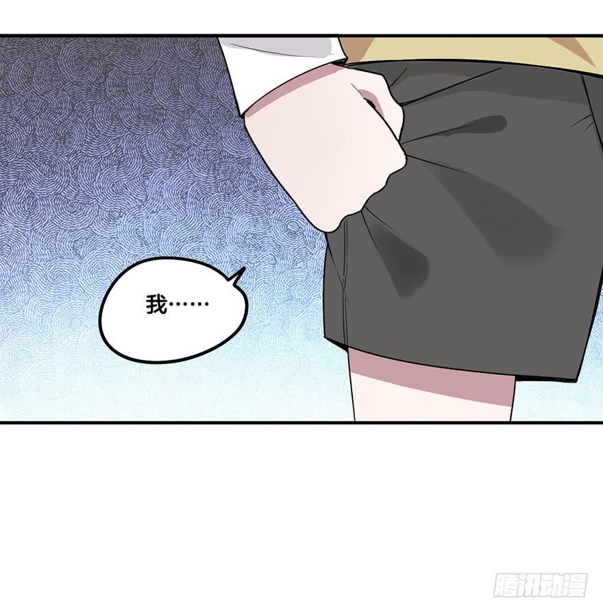 故意接近-第6话