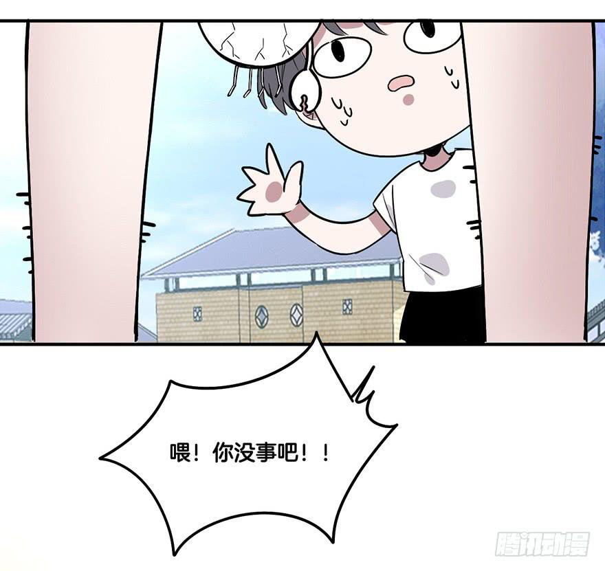 故意接近-第6话