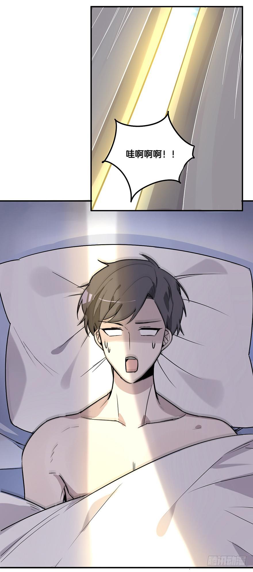 故意接近-第6话