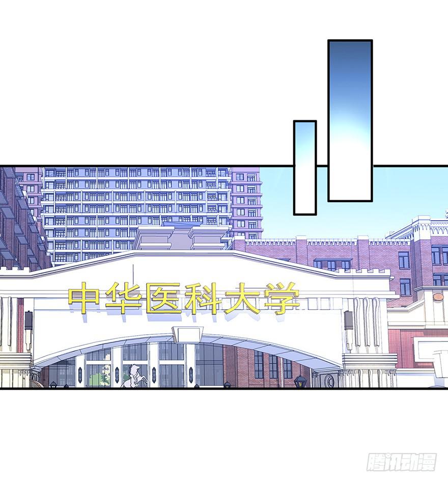 故意接近-第6话