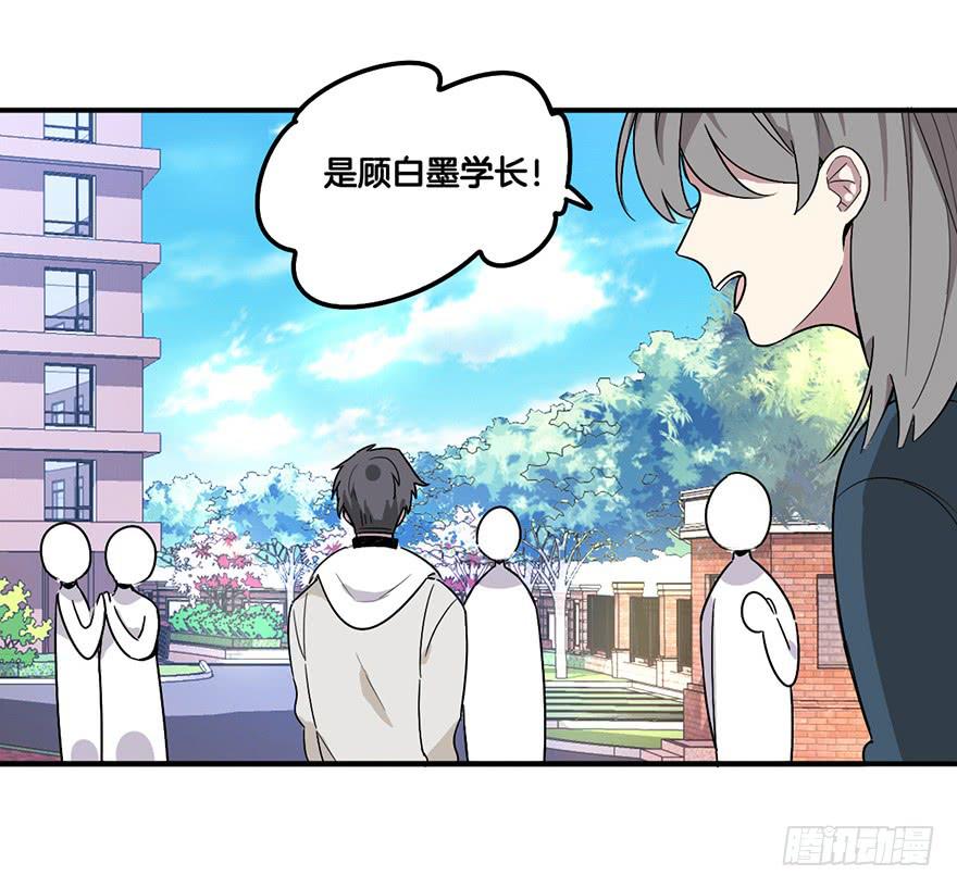 故意接近-第6话