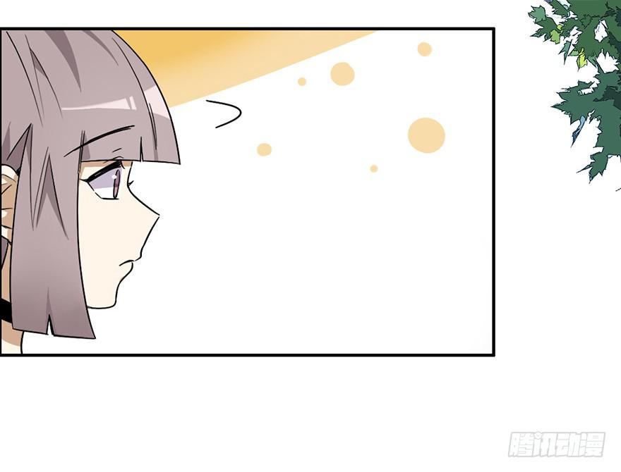 故意接近-第6话