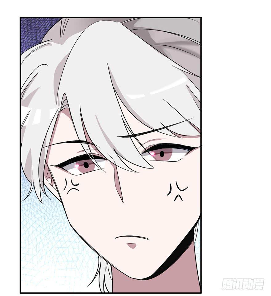 故意接近-第6话