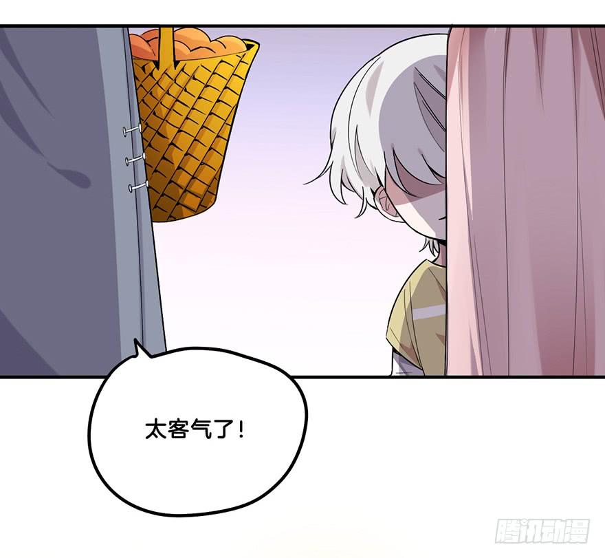 故意接近-第6话