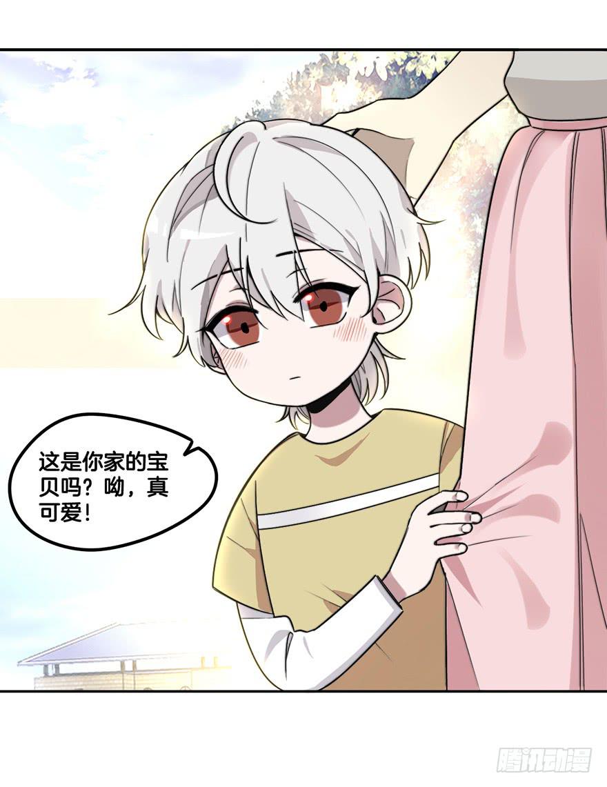 故意接近-第6话