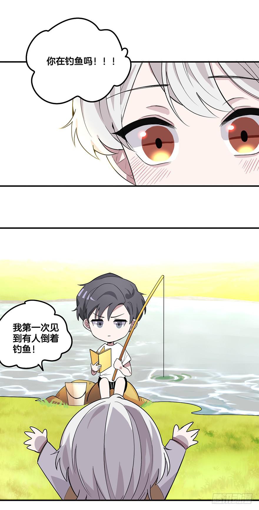 故意接近-第6话