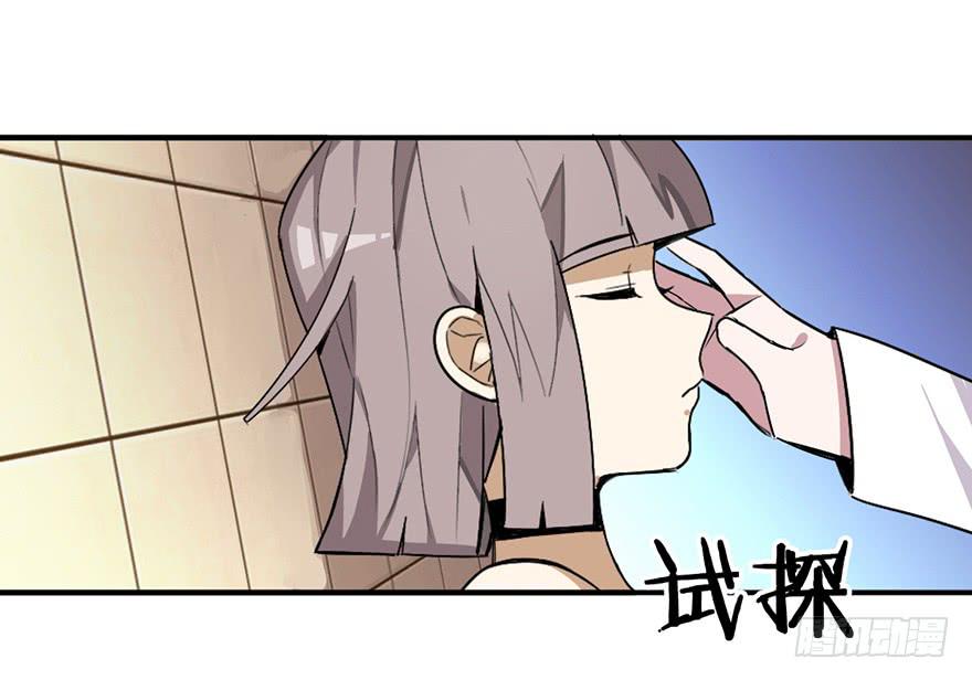 人工呼吸-第8话