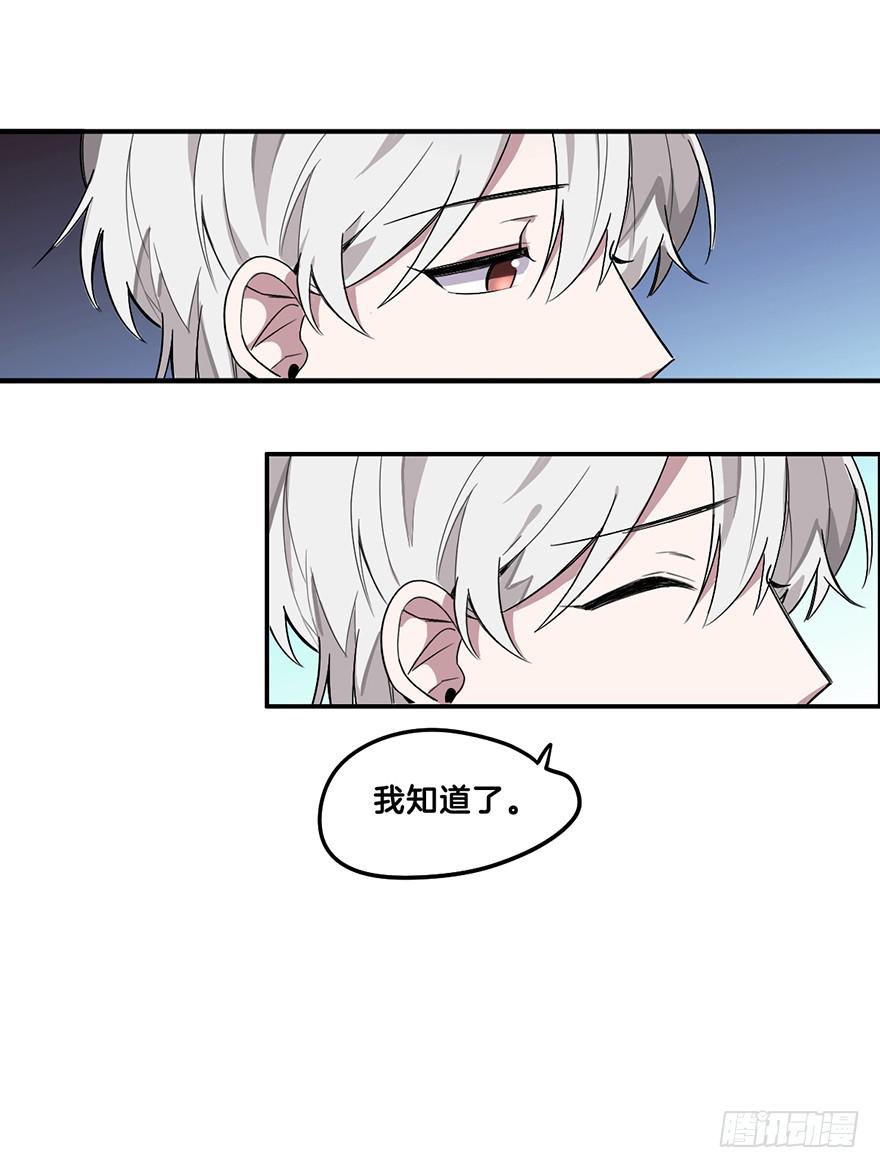 人工呼吸-第8话