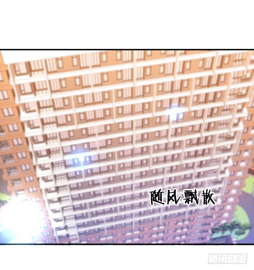 人工呼吸-第8话