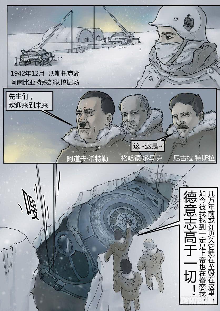 第2话-爆发(一)-第2话