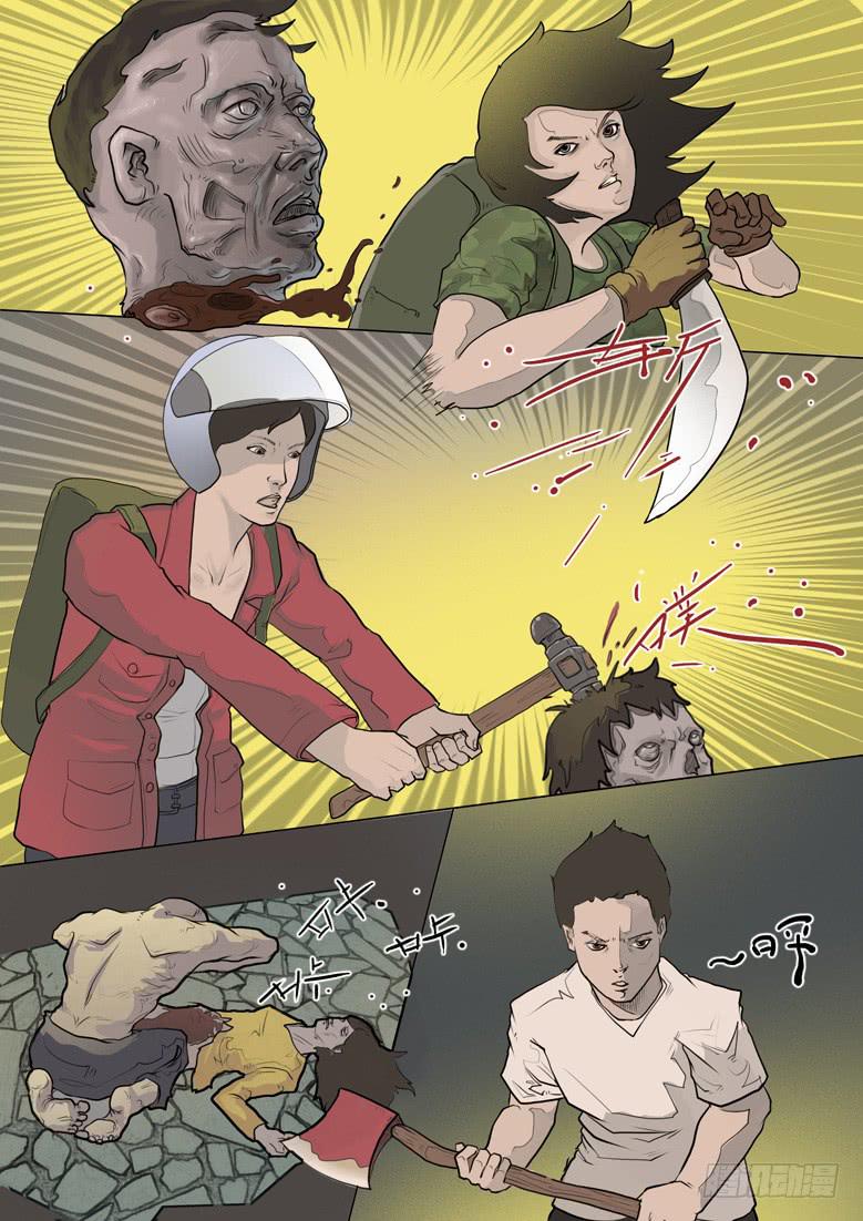 第11话-阴谋（五）-第12话