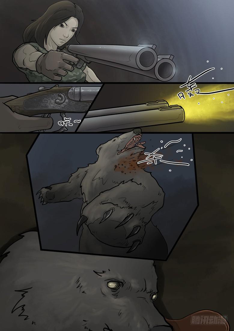 第16话-阴谋（十）-第18话