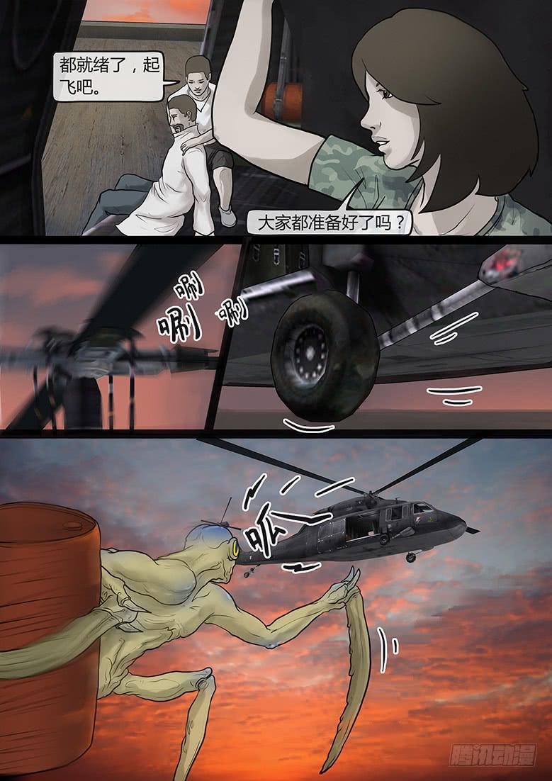 第28话-阴谋（22）-第32话