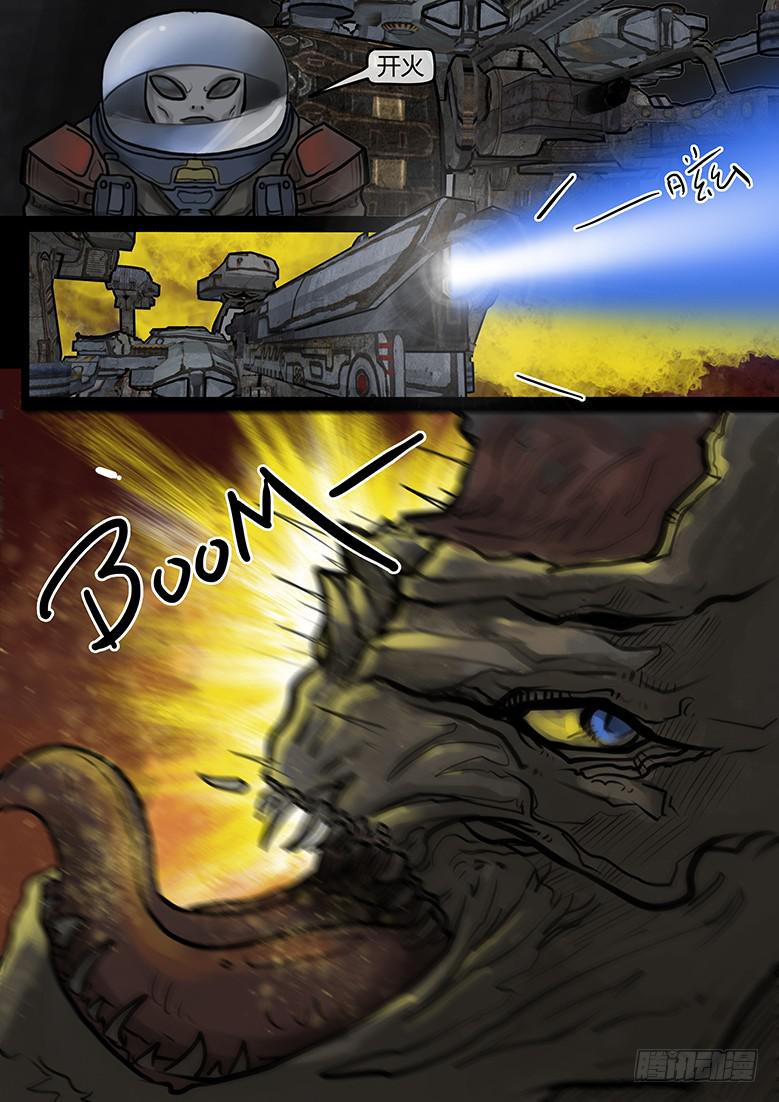 第33话-蔓延（03）-第38话