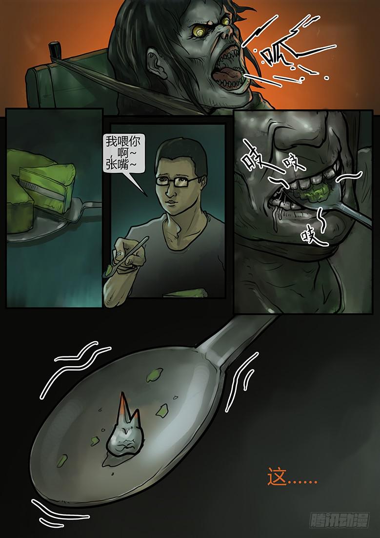 第35话-蔓延（05）-第40话