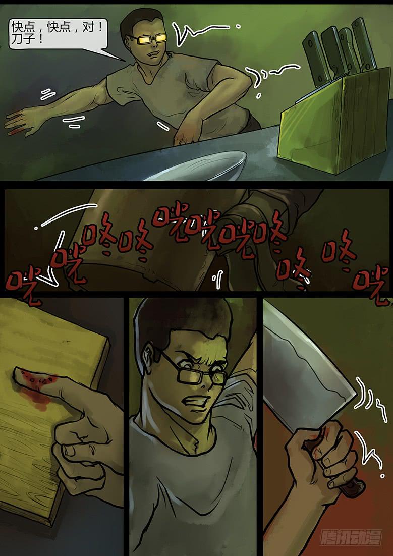 第35话-蔓延（05）-第40话