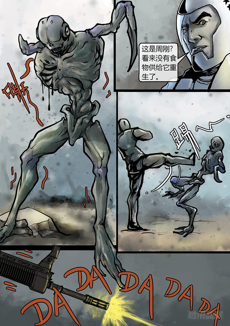 第37话-蔓延（07）-第42话