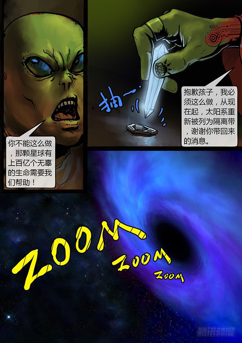 第37话-蔓延（07）-第42话