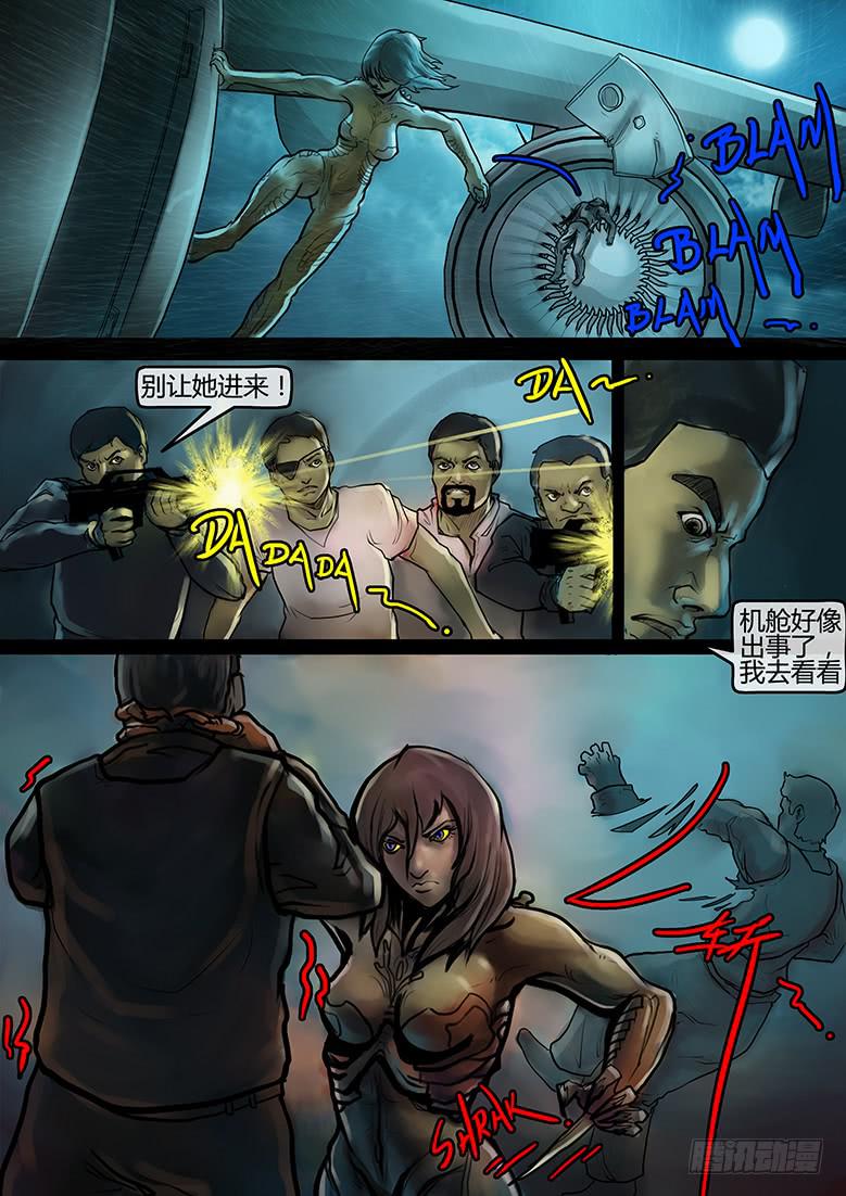 第43话-蔓延（13）-第48话