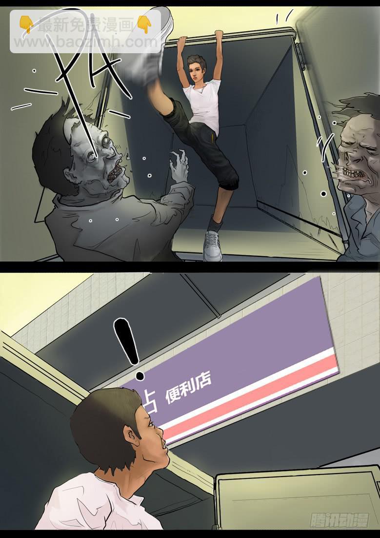 第5话-爆发（四）-第6话