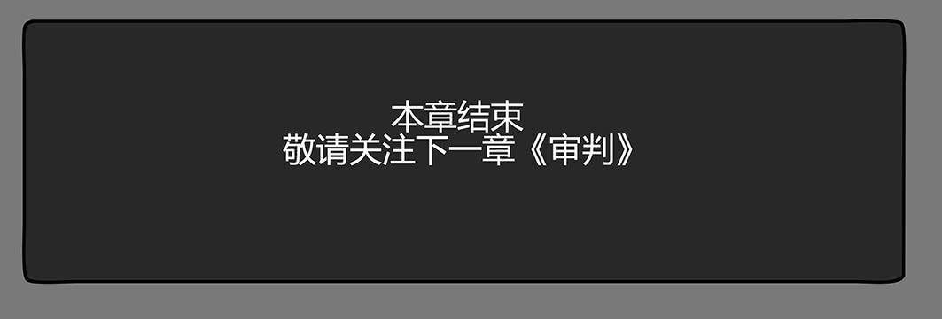 第47话-蔓延（17）-第52话