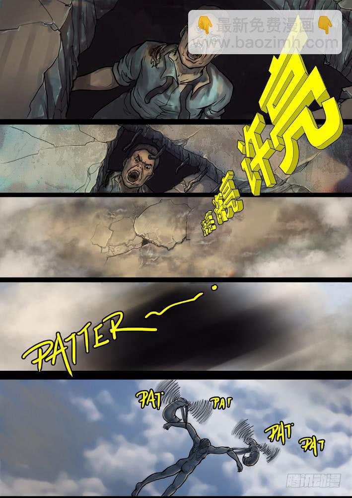 第51话-恐慌（完）-第56话