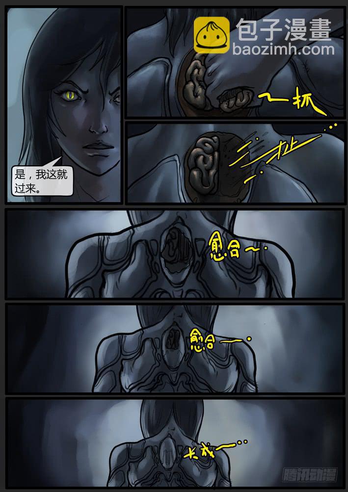 第51话-恐慌（完）-第56话