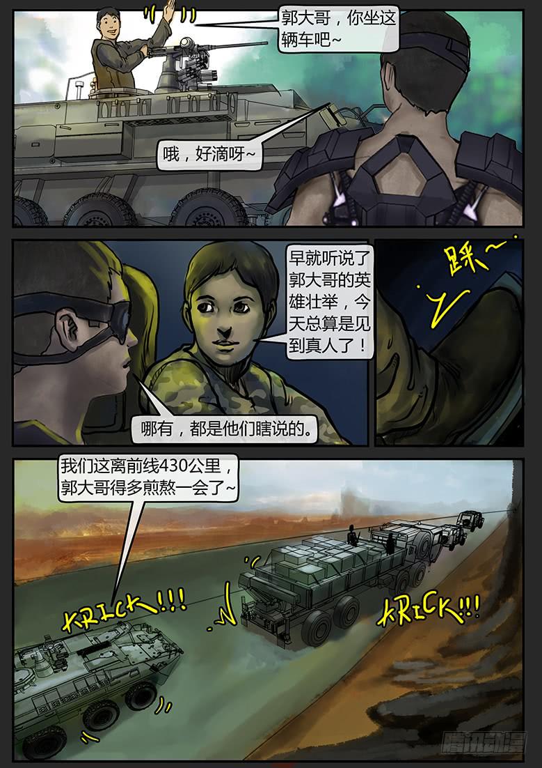 第59话-审判（08）-第64话