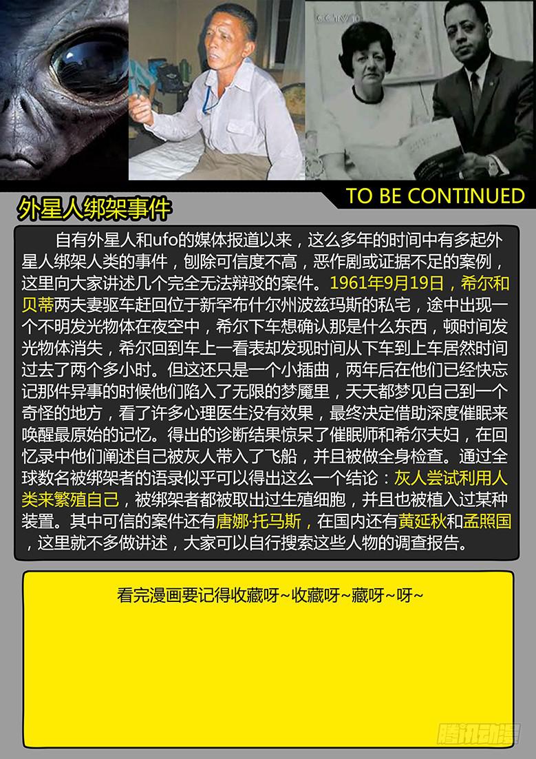 第59话-审判（08）-第64话