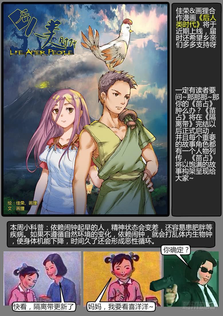 第63话-审判（12）-第68话