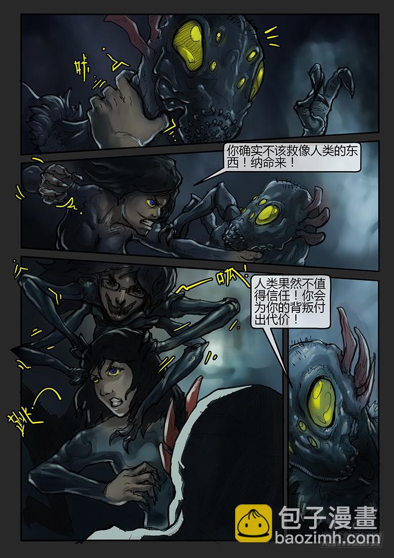 第63话-审判（12）-第68话