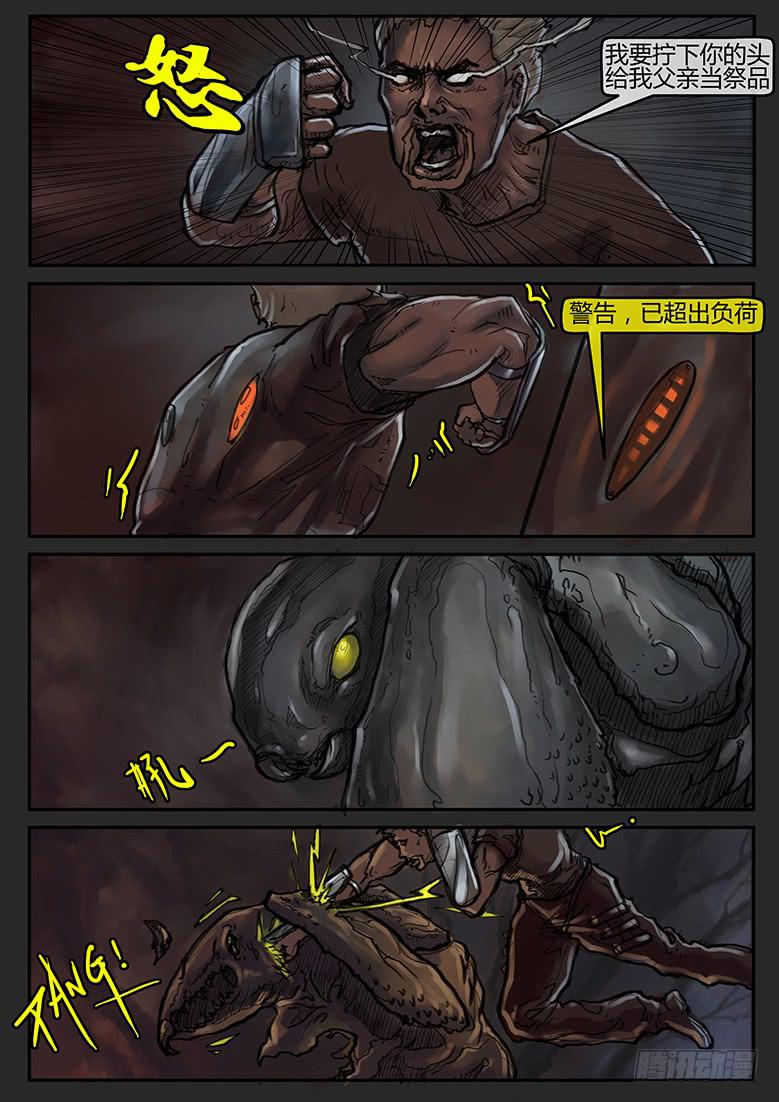 第65话-审判（14）-第70话