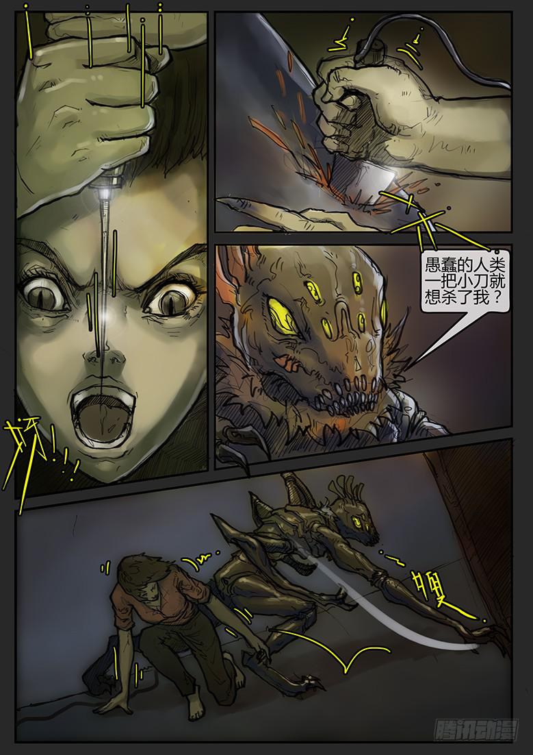 第65话-审判（14）-第70话