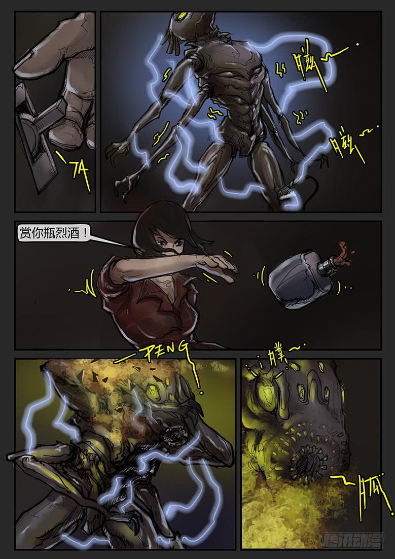 第65话-审判（14）-第70话