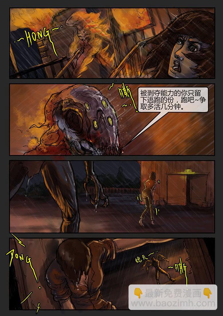 第65话-审判（14）-第70话