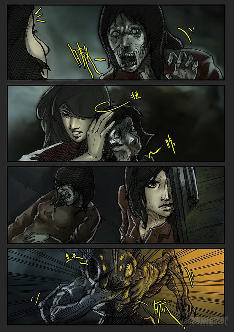 第65话-审判（14）-第70话