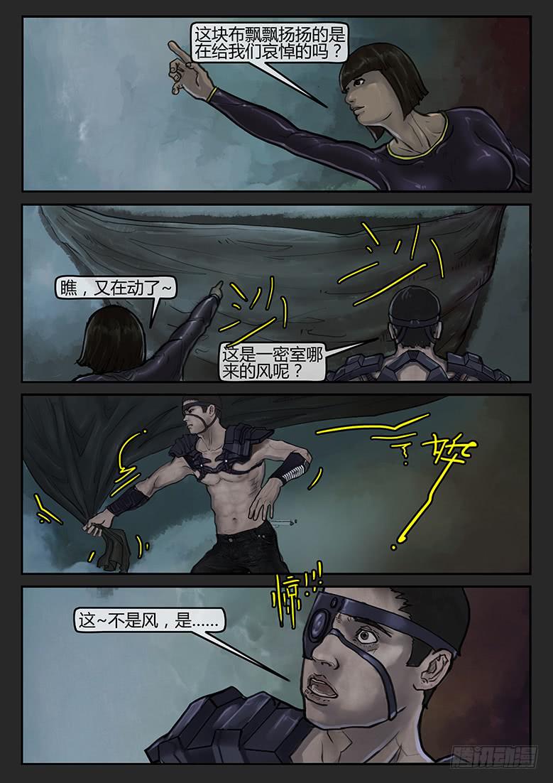 第69话-极夜（03）-第74话