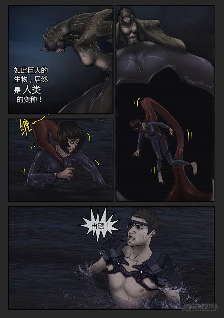 第69话-极夜（03）-第74话