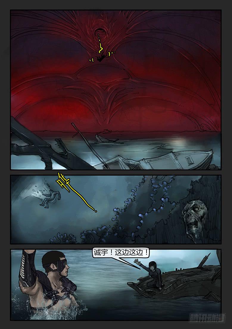 第69话-极夜（03）-第74话