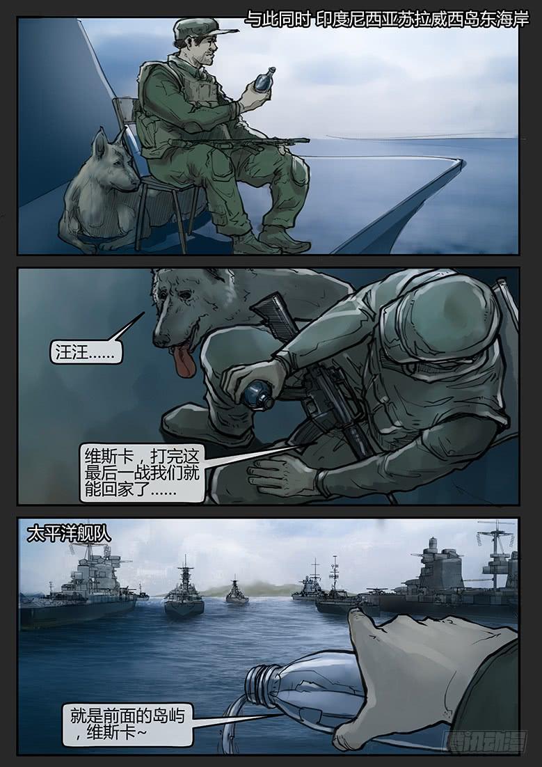 第71话-极夜（05）-第76话