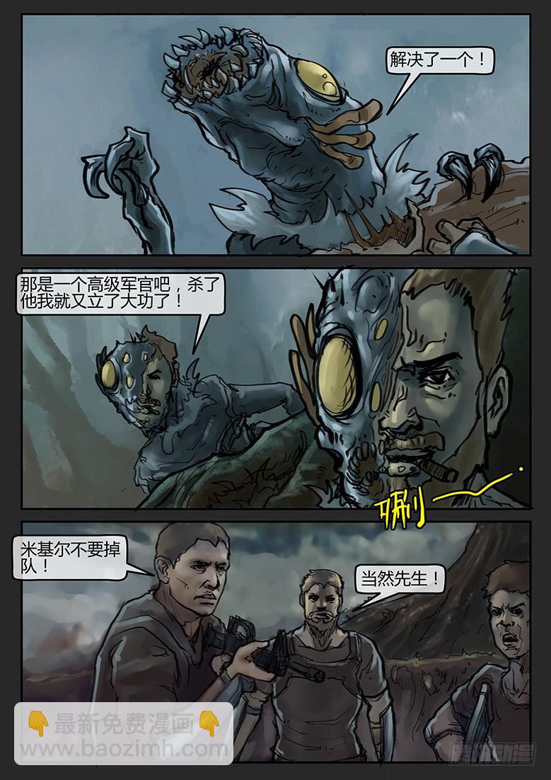 第71话-极夜（05）-第76话