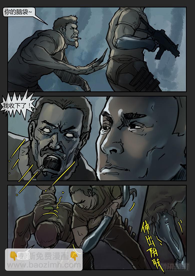 第71话-极夜（05）-第76话