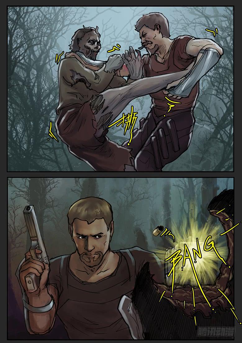 第71话-极夜（05）-第76话