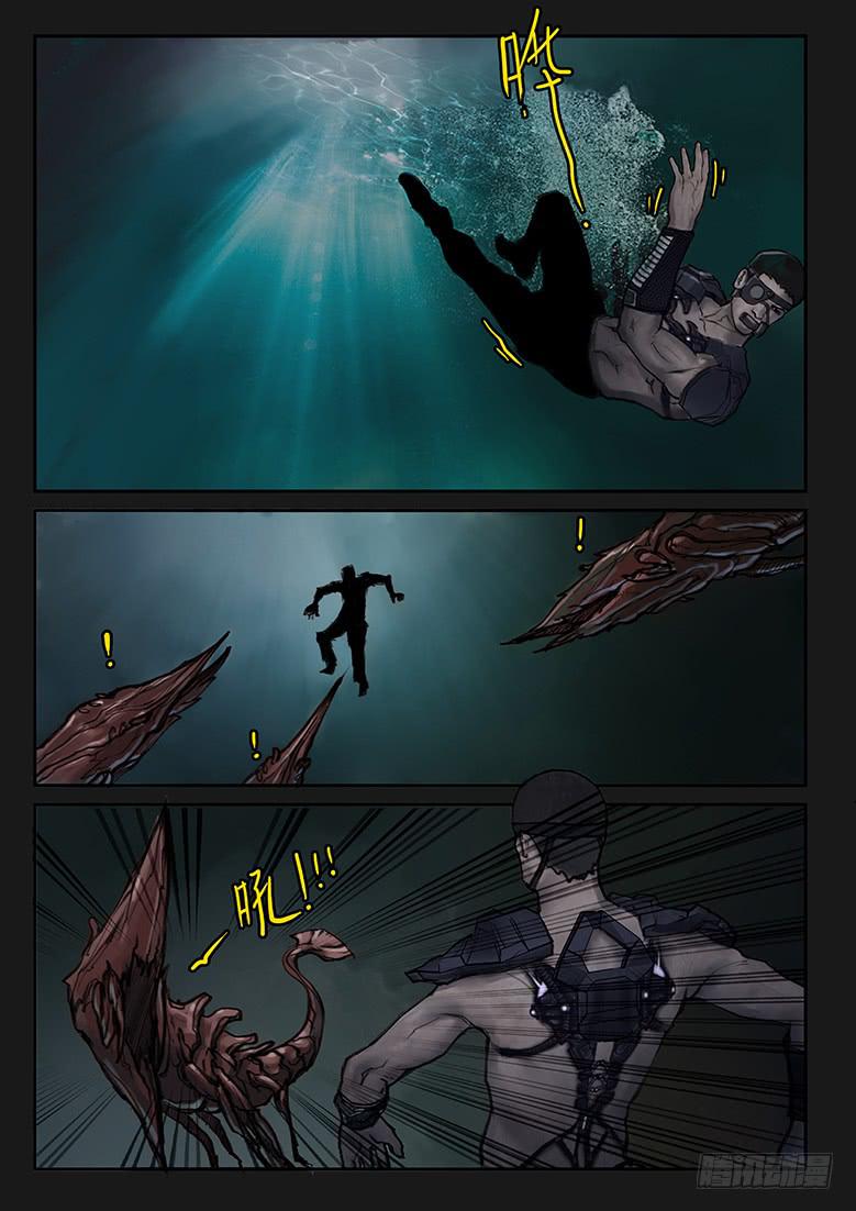 第73话-极夜（07）-第78话