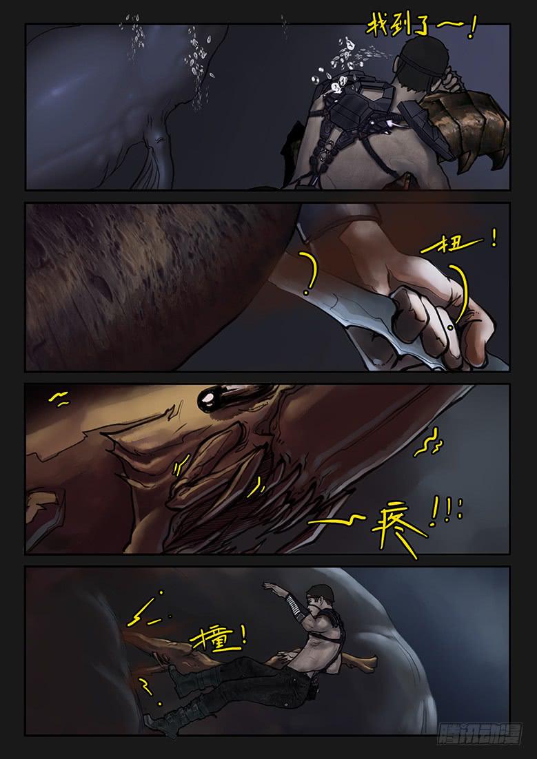 第73话-极夜（07）-第78话