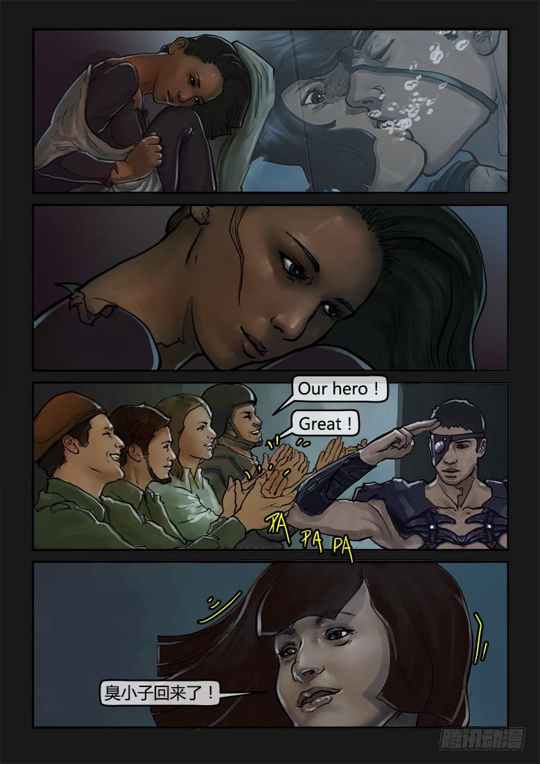 第75话-极夜（09）-第80话