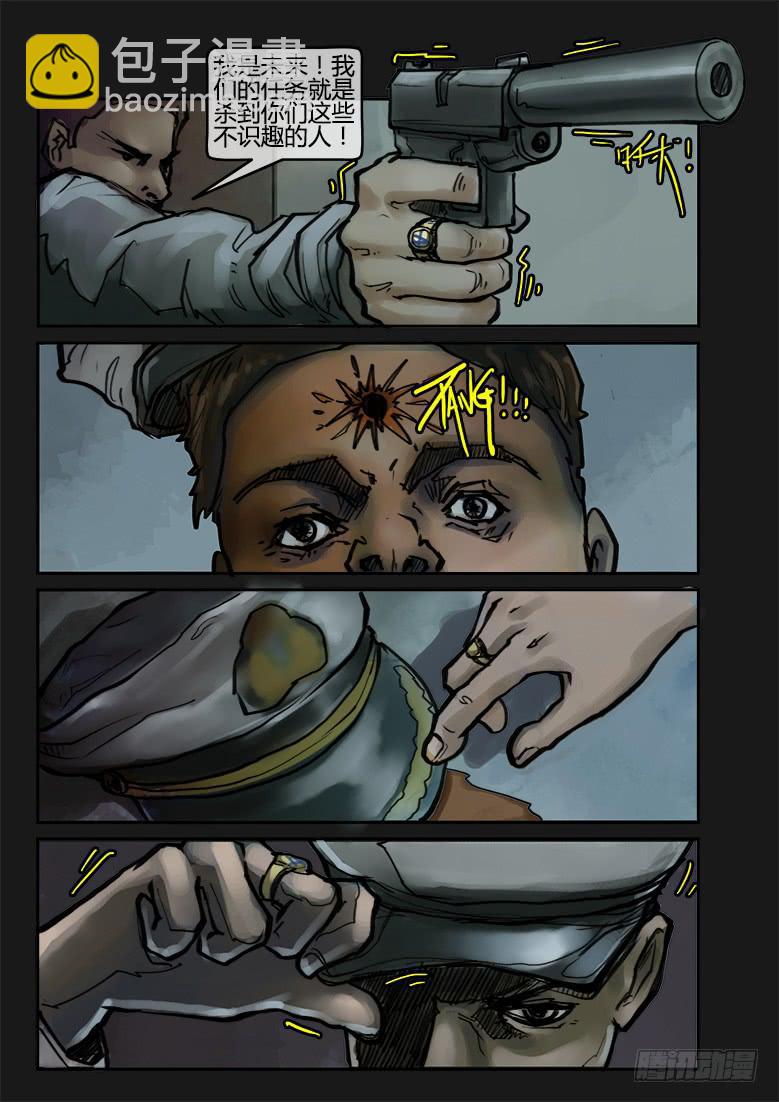 第75话-极夜（09）-第80话