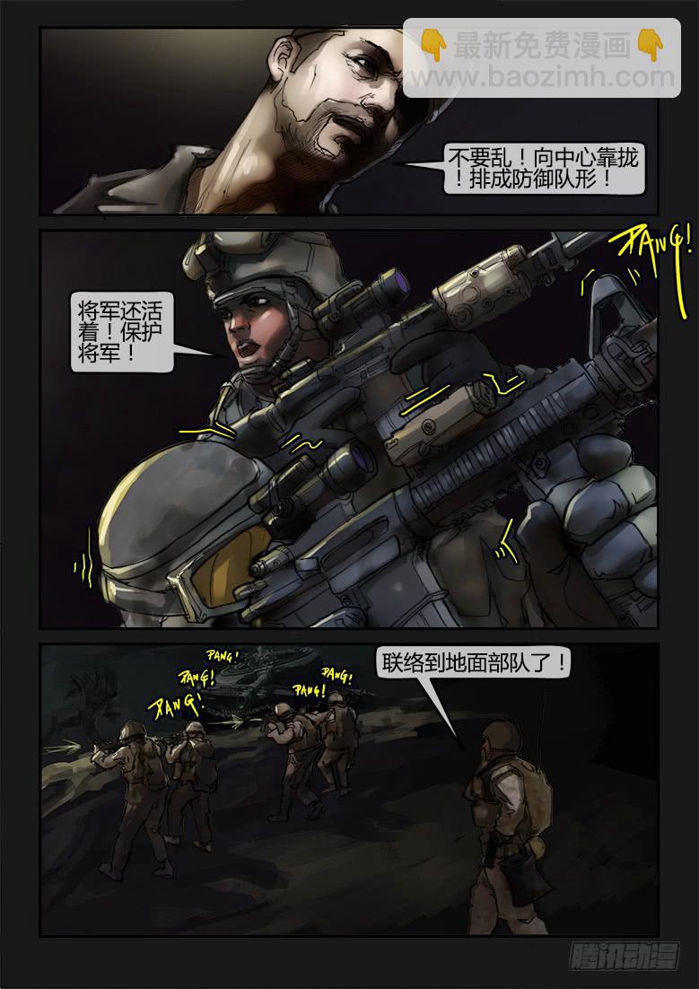 第75话-极夜（09）-第80话